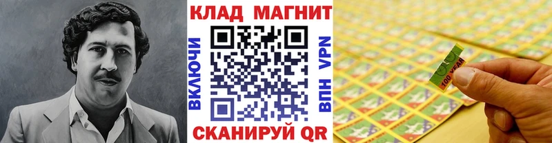 Как найти закладки Мариинск Конопля MDMA МЕФ