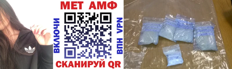 где купить наркоту Мариинск АМФЕТАМИН Premium
