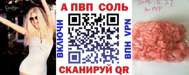 мориарти как зайти  где можно купить наркотик  Мариинск  Alpha-PVP Соль 