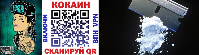 блэк спрут онион  где найти   Мариинск  Кокаин VHQ 