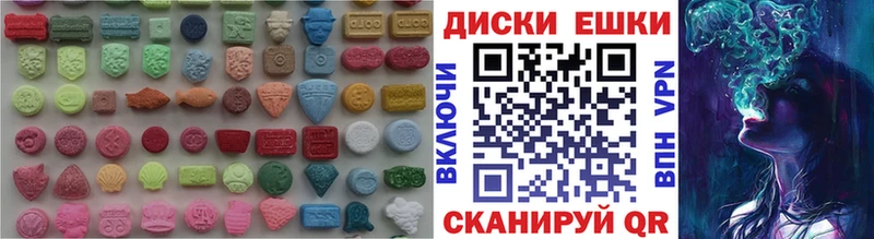 Экстази XTC  ссылка на мегу рабочий сайт  Мариинск  наркотики 