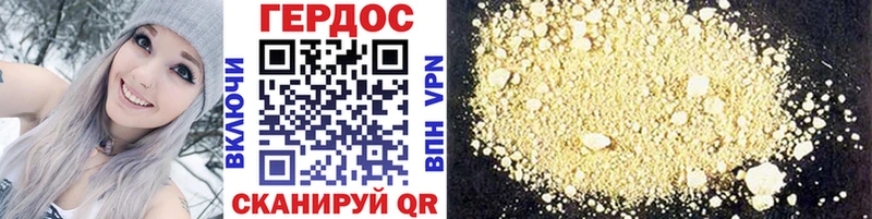 omg сайт  где купить наркоту  Мариинск  ГЕРОИН Heroin 