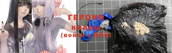 бутират Верея