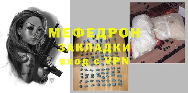 мет Верхнеуральск
