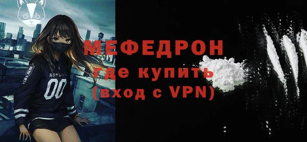 бутират Верея
