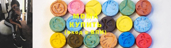 метамфетамин Верхний Тагил