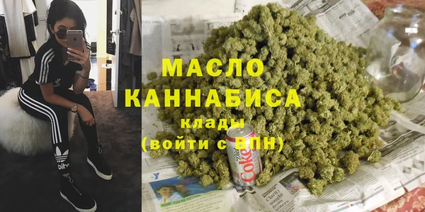 метамфетамин Верхний Тагил