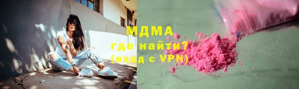 бутират Верея