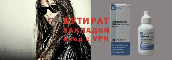 метамфетамин Верхний Тагил