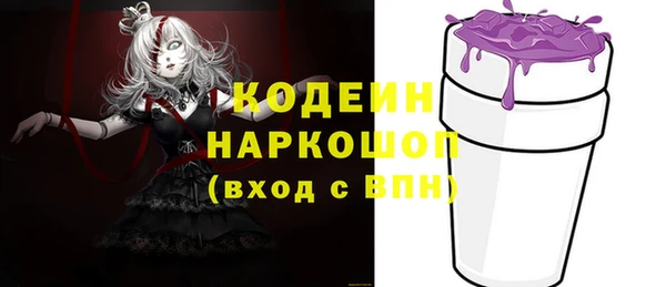 герыч Снежногорск
