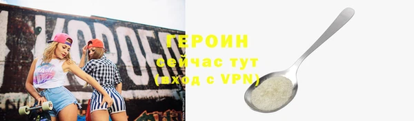 spice Снежинск