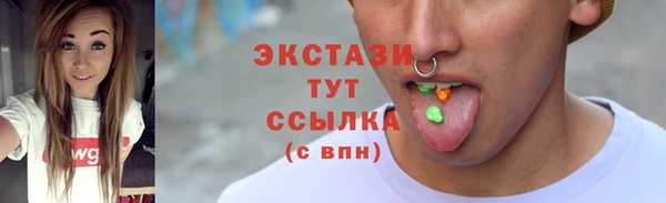 мет Верхнеуральск