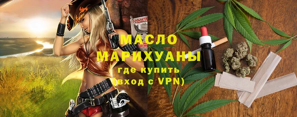 мет Верхнеуральск