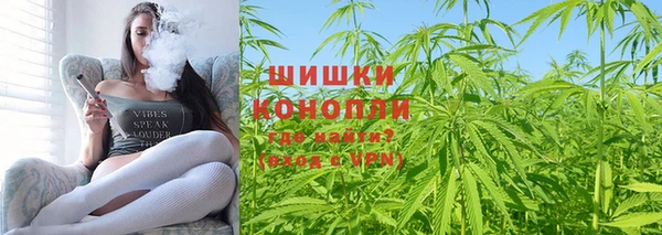 бутират Верея