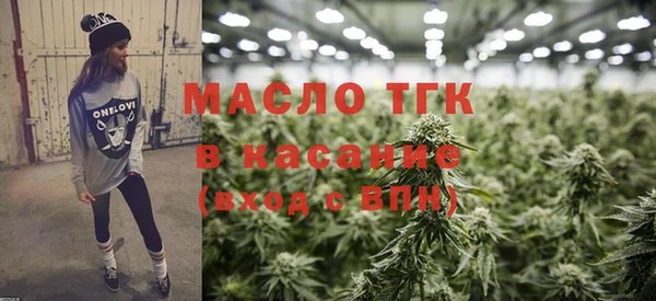 метамфетамин Верхний Тагил