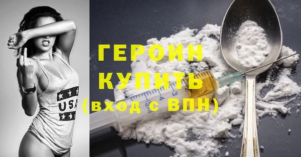 метамфетамин Верхний Тагил