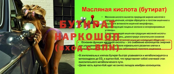 мет Верхнеуральск