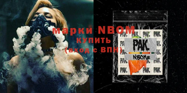 бутират Верея