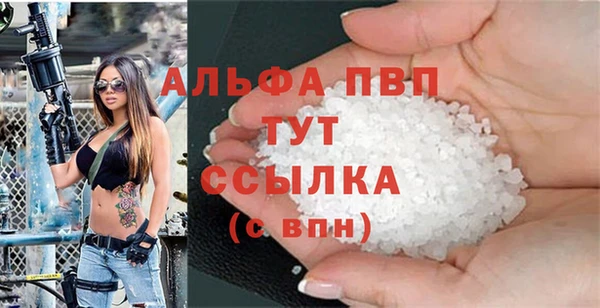 бутират Верея