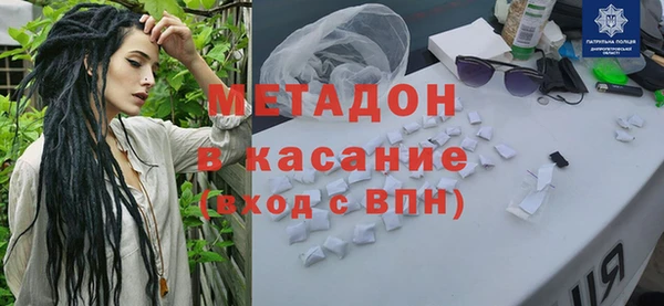 метамфетамин Верхний Тагил