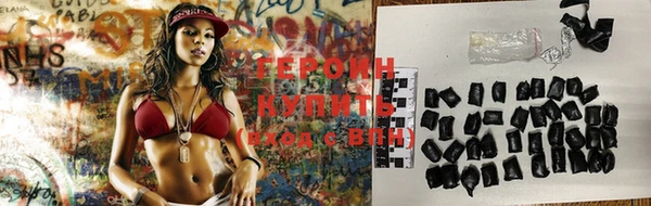 бутират Верея