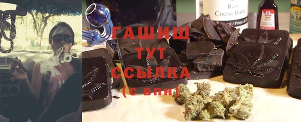 метамфетамин Верхний Тагил
