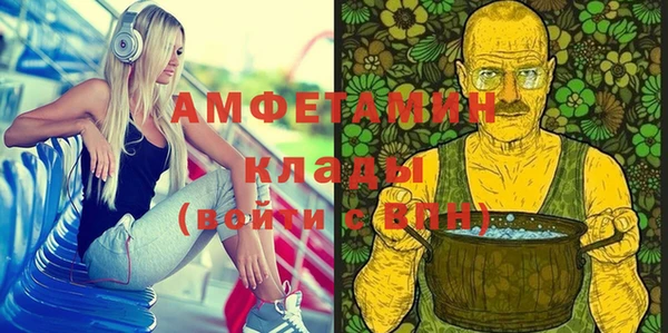 бутират Верея