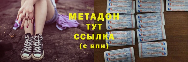 мет Верхнеуральск