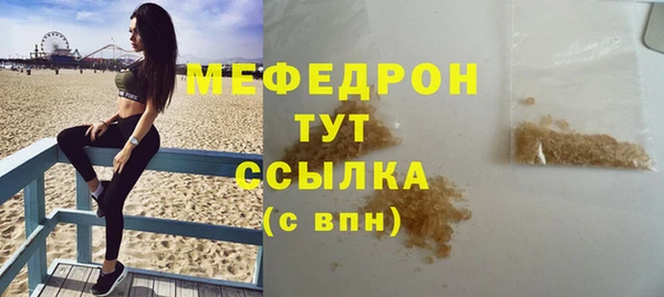 мет Верхнеуральск