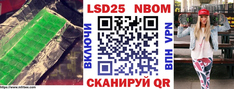 Лсд 25 экстази ecstasy Мариинск