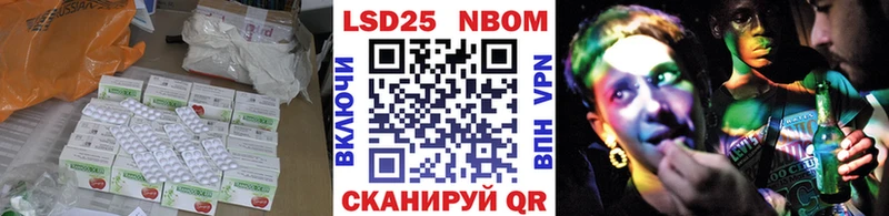 Лсд 25 экстази ecstasy  hydra вход  Мариинск  где найти  