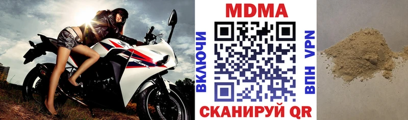 хочу наркоту  Мариинск  МДМА молли 
