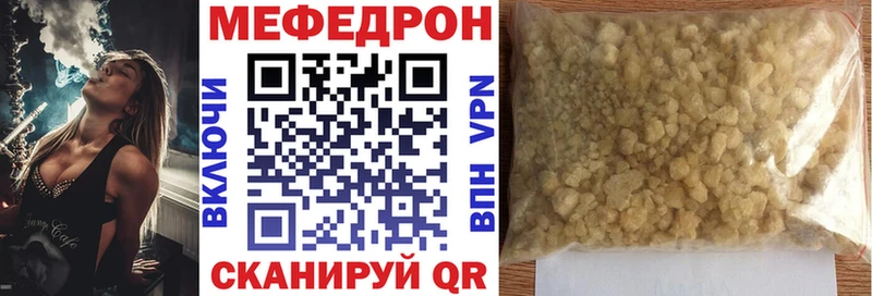 наркотики  omg   Меф mephedrone  Мариинск 