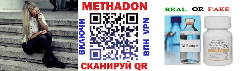 Метадон белоснежный  МЕГА сайт  Мариинск  это формула  цены  