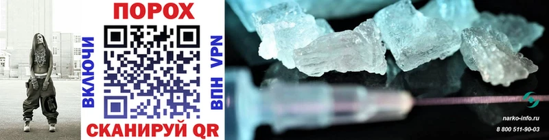 Метамфетамин Methamphetamine  Мариинск 