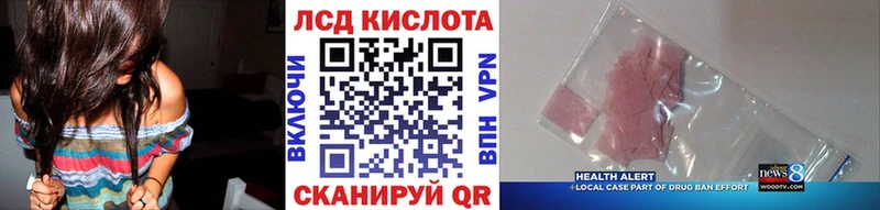 Марки 25I-NBOMe 1,8мг  Мариинск 